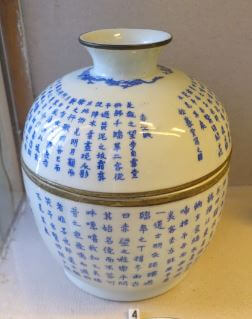 Porcelana china