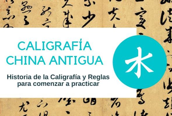 Caligrafia China Antigua