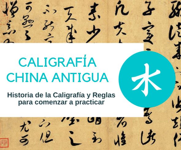 Caligrafia China Antigua
