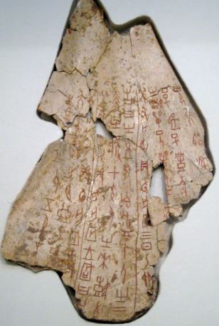 Escritura dinastia Shang antigua China