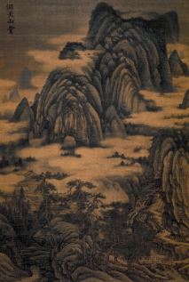 Pintura china antigua